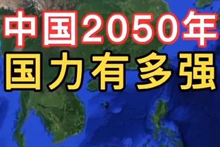 阿菲夫本届亚洲杯8球3助，追平自己单届亚洲杯直接参与11球纪录